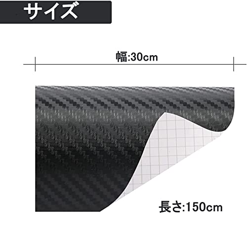 カーボンシート ブラックカーボンファイバービニール ステッカー ラッピングフィルム ハイグロス 自動車ラップフィルムDIY インテリアステッカー 耐熱耐水曲面対応裏溝付 エア抜き溝仕様 内外装 (3Dブラック)