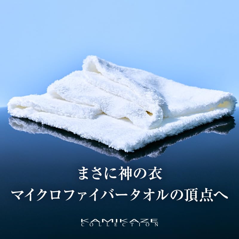【KAMIKAZE COLLECTION】KMKZ CAMUI MF TOWEL 5pcs 洗車 マイクロファイバータオル ふわふわ 5枚入り 神風コレクション ワックス コーティング 拭き上げ 神衣マイクロファイバータオル 白