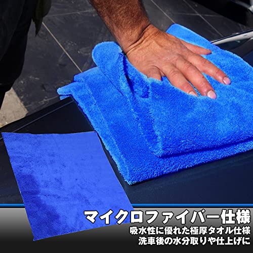 洗車タオル マイクロファイバー 厚手 速乾 吸水性 柔らかい 車体 ふき取り掃除 39cm×39cm 8枚セット