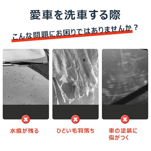 SANRON.TEC 【2枚セット】 洗車タオル マイクロファイバークロス 超吸水 大判 S~XLサイズ 洗車グッズ 洗車用品 洗車クロス フチなし 傷防止 プロ仕様 大判 両面 グレー ドライングタオル 拭き上げ 拭き取り 二重構造 厚手 吸水 タオル ギフト (S(43cm*43cm)*2)