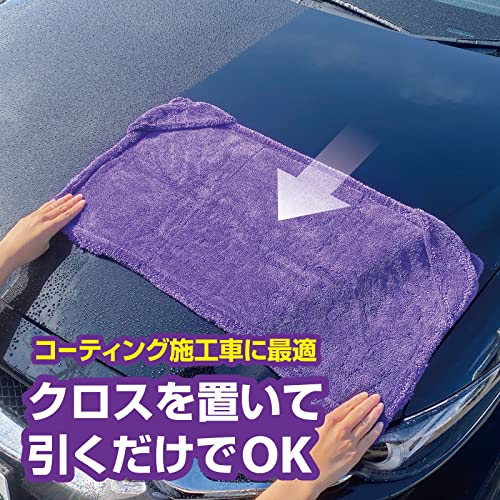 プロスタッフ(Prostaff) 洗車用品 クロス グラシアス ゴールド ドライモンスター 吸水タイプ 700×400mm P191