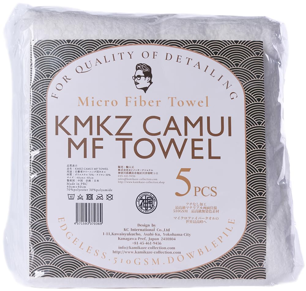【KAMIKAZE COLLECTION】KMKZ CAMUI MF TOWEL 5pcs 洗車 マイクロファイバータオル ふわふわ 5枚入り 神風コレクション ワックス コーティング 拭き上げ 神衣マイクロファイバータオル 白